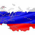 Оборудование российского производства Оборудование российского производства